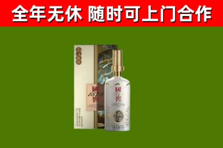广安回收国窖1573价格