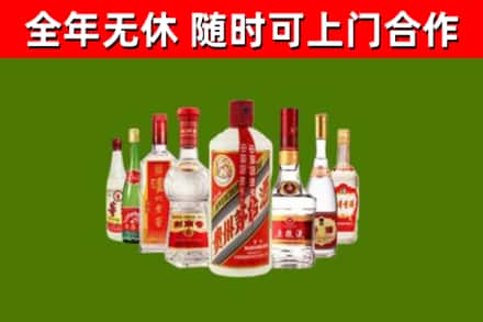 广安烟酒回收八大名酒.jpg