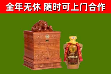广安烟酒回收80陈年贵州茅台酒.jpg