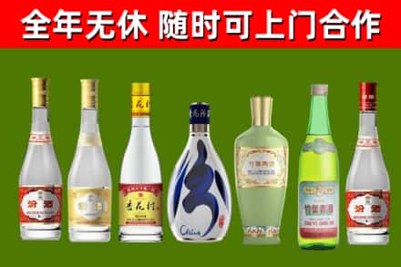 广安烟酒回收汾酒系列.jpg