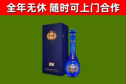 广安烟酒回收老梦之蓝酒.jpg