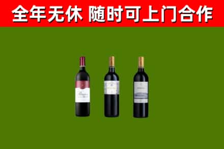广安回收拉菲红酒